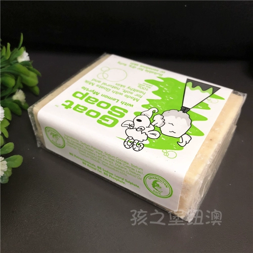 Мыло ручной работы, мыло с козьим молоком, очищающее молочко, банное мыло, 100г