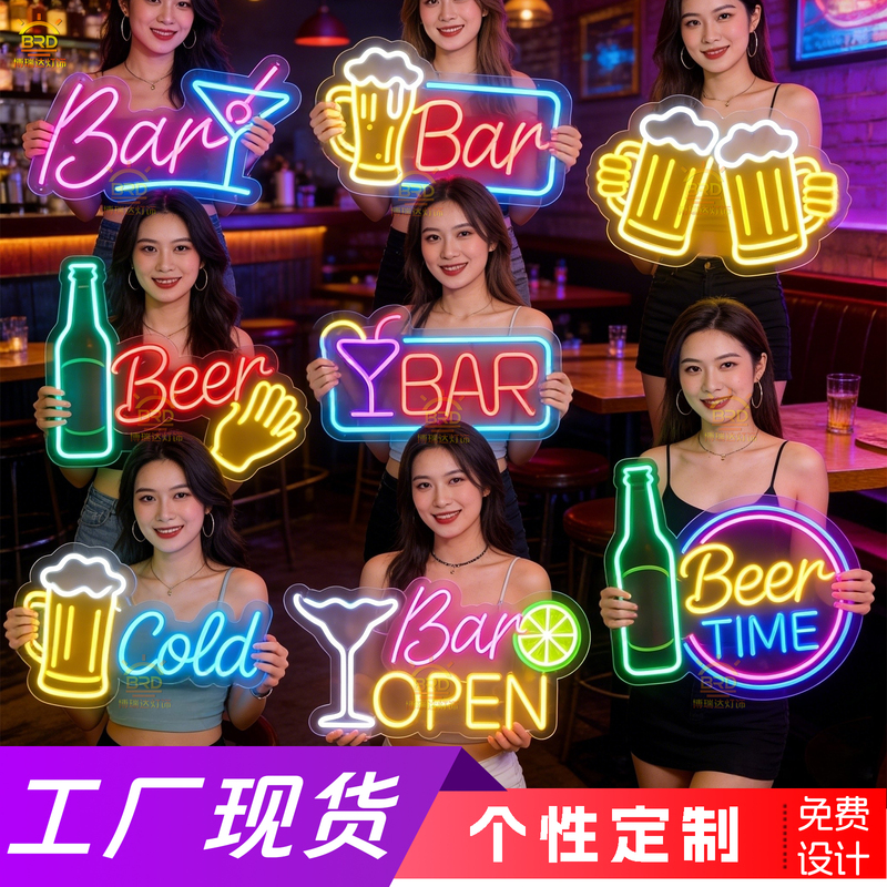 Beer Barbecue Bar Neon Light Glowing Lettering Decoration Atmosphere Styling Light Cocktail Led Advertising Sign Light Box