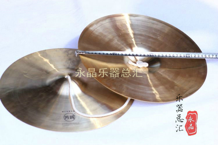 Wuhan's Wuhan Fangull 35CM Military Cymbal 35 Cm Army Cymbals Professional Army Marching Cymbal Cymbals Big Cymbals