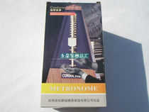 Special-priced conductor standard mechanical metronome violin guitar piano ancient kite instrument general metronome