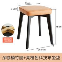 Deep Coffee Nanzhu Foot-Bright Orange Technology Coushion
