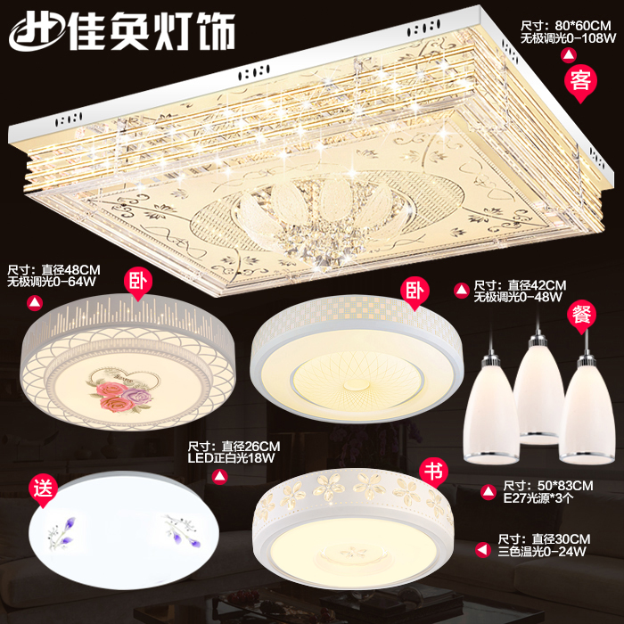 ��ۼ�ִ�ˮ��led������8838