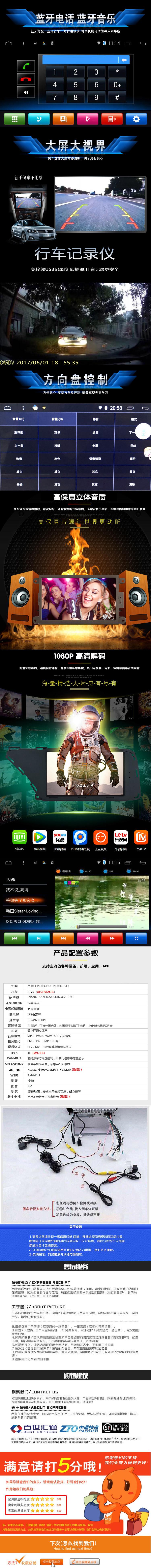 Xe Fuqi Qiteng EX80 V60 dành riêng cho Android điều hướng màn hình lớn một máy - GPS Navigator và các bộ phận định vị xe hơi