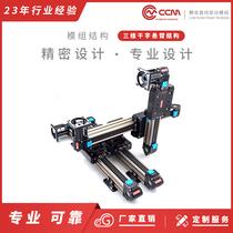 Synchronous band slide linear slide module customized aluminum profile xyz multi - axis slide explosion