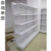Supermarket shelf display shelf Convenience store snack stationery container commissary pharmacy single-sided thickened hole plate shelf
