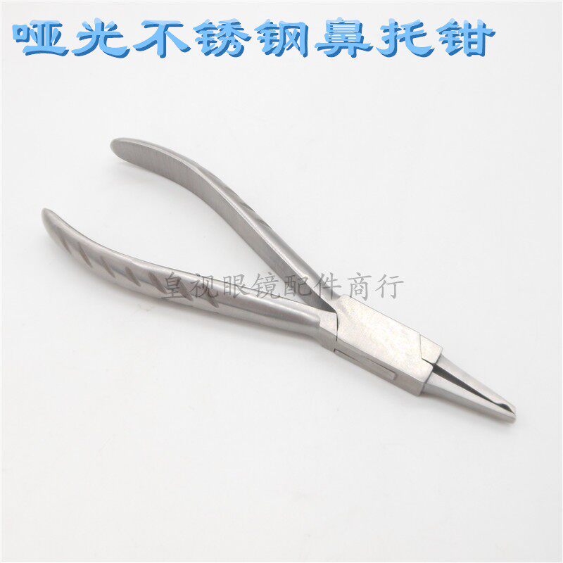 Glasses Equipment Accessories Matt Stainless Steel Eyewear Orthopedic Pincers Nose Pliers Glasses Nasal Care Adjustment Pincers