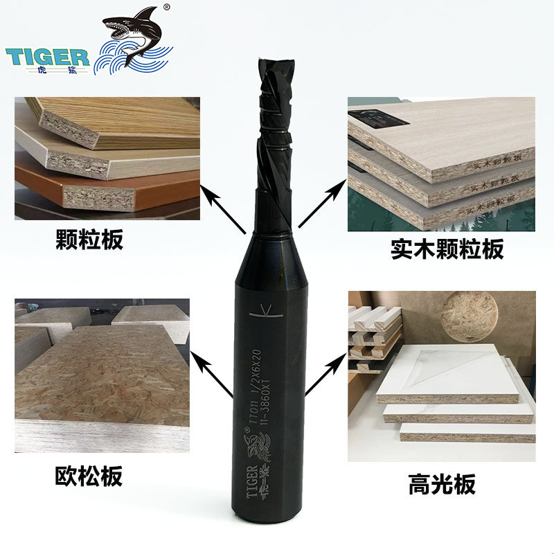2026年选购螺旋开料刀虎鲨T011，高光板欧松板刨花板专用吗？