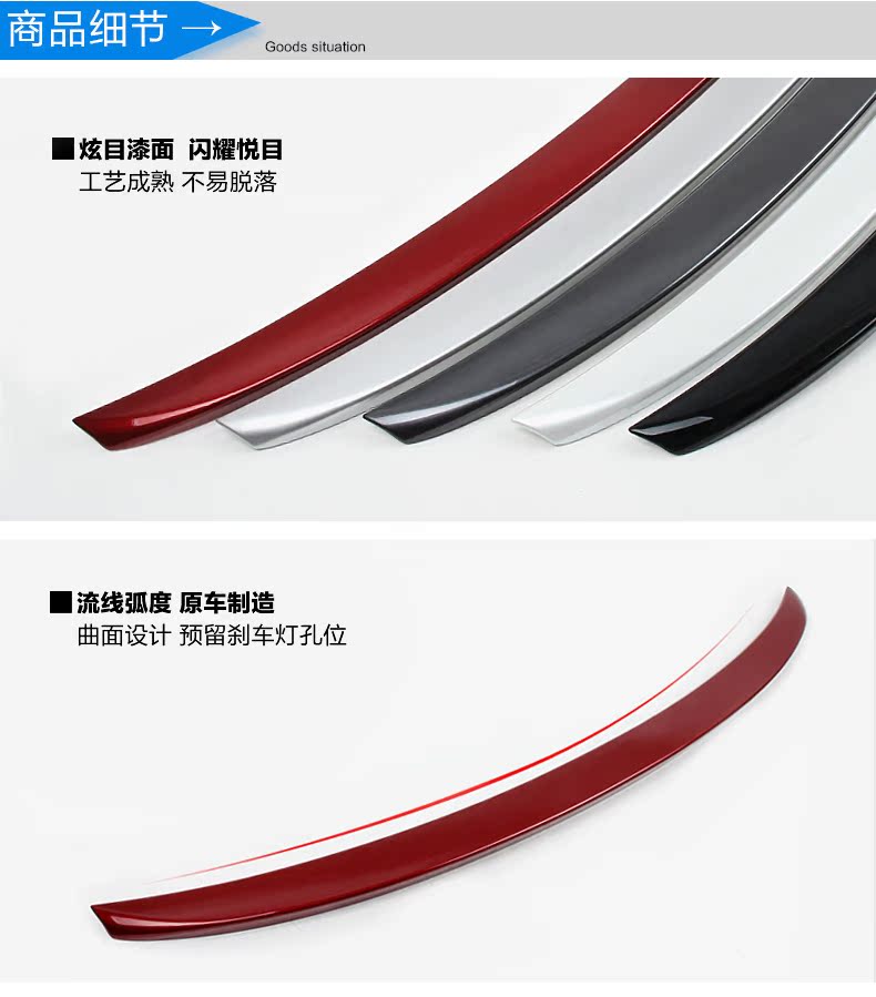 Đuôi xe Nissan Xuanyi 12-16 mới cổ điển sửa đổi xe cổ điển đặc biệt sơn đuôi vây miễn phí - Sopida trên đuôi cá xe hơi