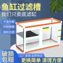 Fish Tank Filter Stream Cylinder Filter Box Filter Tank Bottom Filter Tank Bottom Filter Tank Bottom Filter Tank Custom Bottom Filter Tank