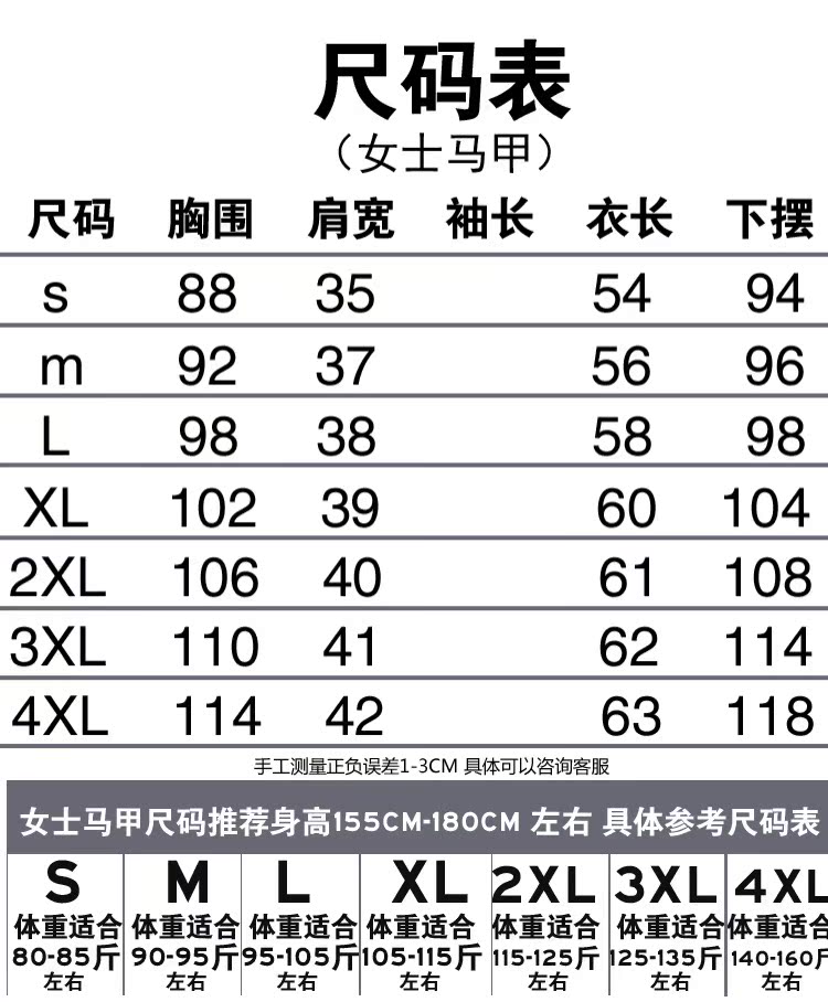 Phụ nữ mỏng xuống vest ngắn cổ áo ấm áo vest kích thước lớn vest đôi vai vest giải phóng mặt bằng áo khoác chống nắng nữ