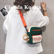 Singapore Cute Canvas Bag Womens Tide 2021 New Japanese Shoulder Cross-Body Bag Wild Girl Little Square Bag Summer