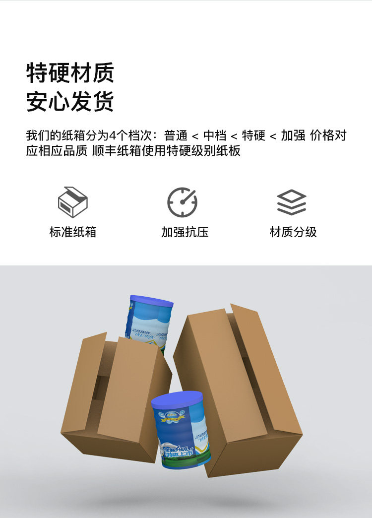 Молочный порошок Box_06.jpg