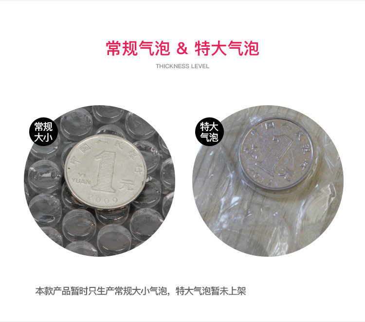 Bubble Film xiangqye_05.jpg