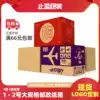 Take profit packaging No 1 2 carton wholesale packaging carton 3 5 layers Taobao express carton Sub-packaging box custom-made
