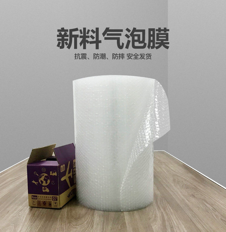 Bubble Film xiangqye_01.jpg