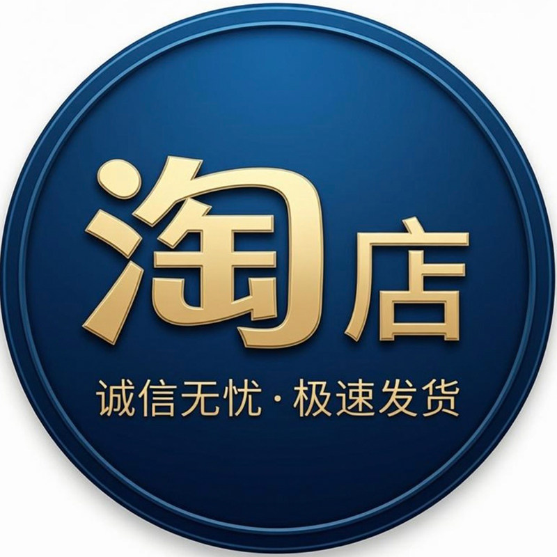 诚信艾草的LOGO