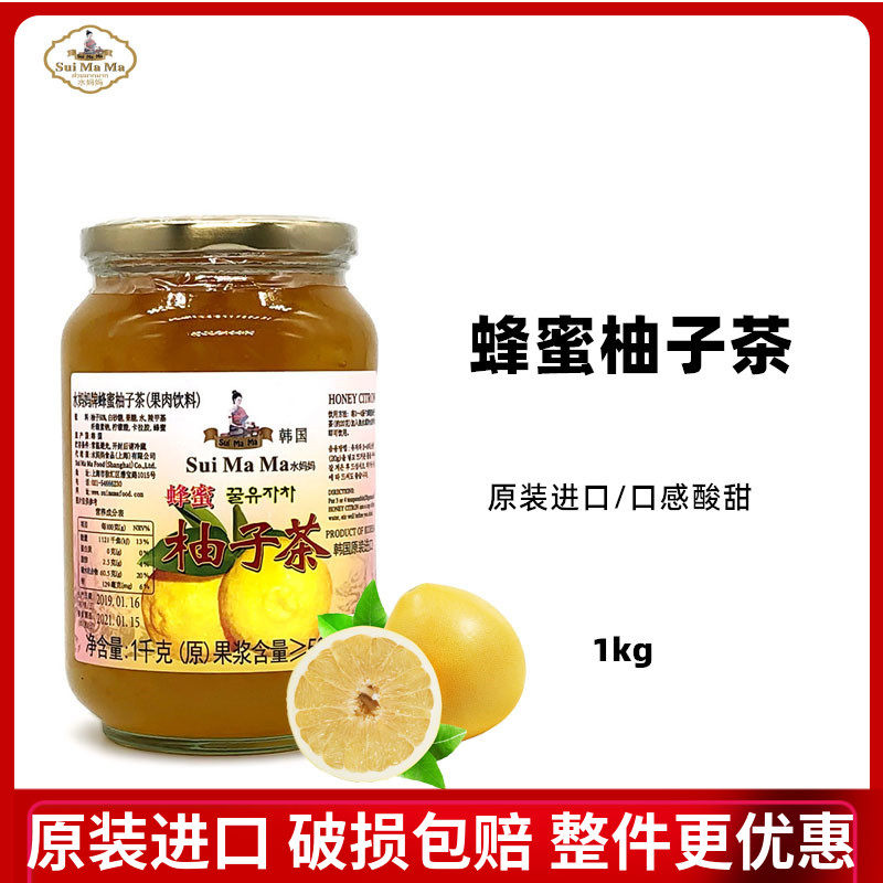 Shui Mama Grapefruit Tea South Korea Imported Honey Grapefruit Tea Pulp Pomelo Sauce 1kg