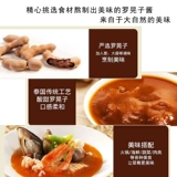 Tai Niang Luo Huangzi Tamarind Sauce Оригинальный импортный кислый соус Sour Angelica Соус ясан соус 1 кг