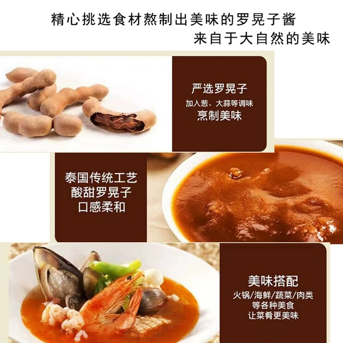 Tai Niang Luo Huangzi Tamarind Sauce Оригинальный импортный кислый соус Sour Angelica Соус ясан соус 1 кг