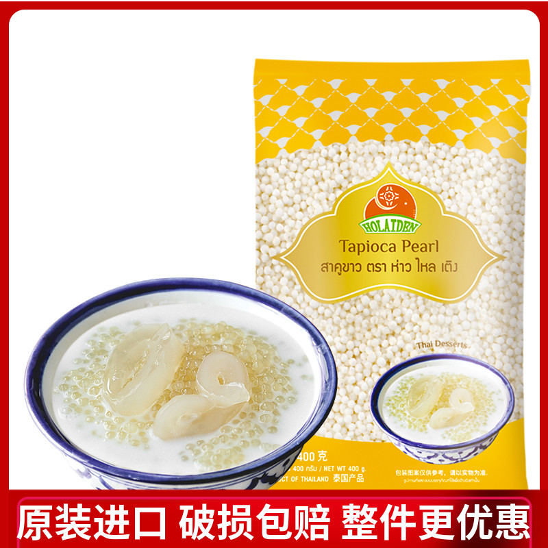 Haolai Dengpai Simi Original Imported from Thailand Simi Dew Milk Tea Crystal Rice 400g
