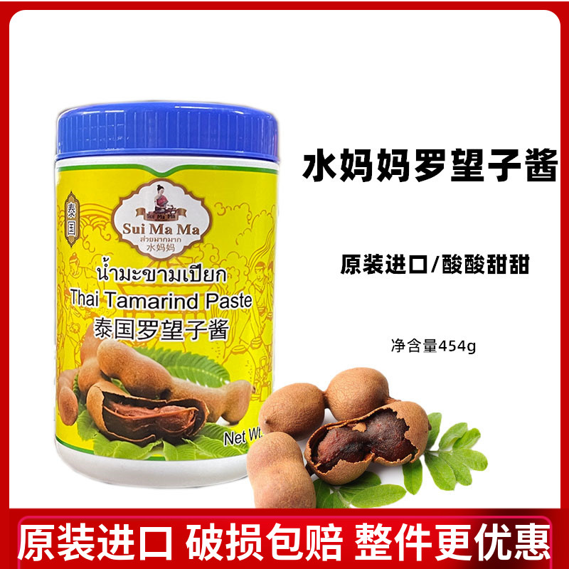 Shui Mama brand tamarind sauce original imported nucleic acid-free chili sauce cooking seasoning 454g