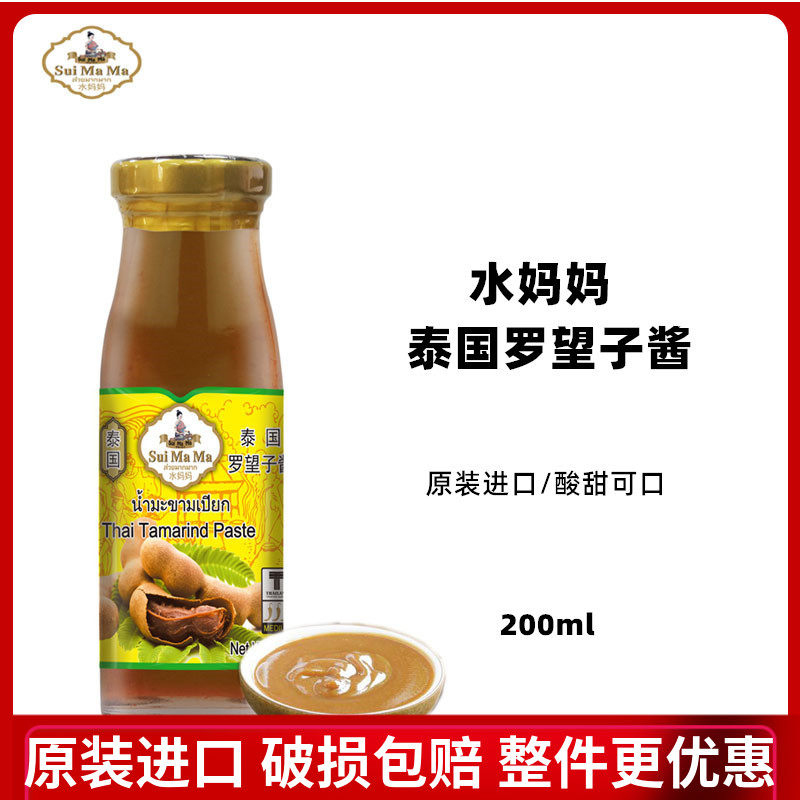 Water Mom RoWangson sauce Roko without nucleic acid corner meat seasonings Sour Sauce Thai Imported Sour Taste 200g