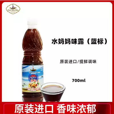 Thailand imported seasoning water mother flavor sauce fish sauce winter Yin soup seasoning Thai fish soy sauce 700ml