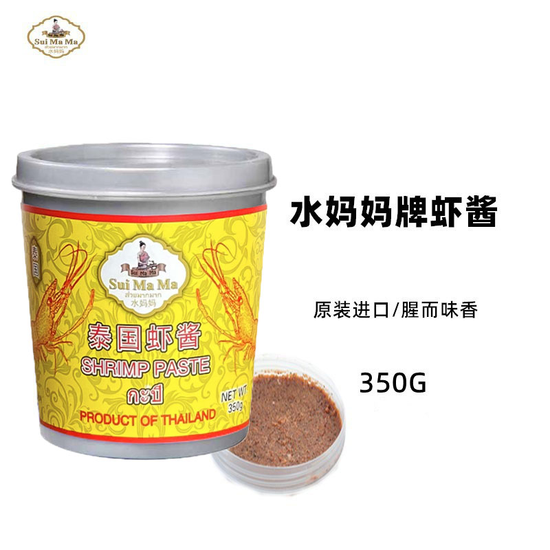 Water Mom Shrimp Sauce Thai Original Imported Large Shrimp Paste Seafood Seasoned Sauce Tebalnon Fried Psychicole Seasoning 350g