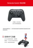 任天堂 NS Switch OLED Console Pro Оригинальная ограниченная ручка Selda 2 Королевство слезы Jet
