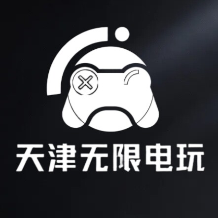 天津无限电玩