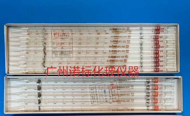 XUEBEI雪蓓刻度吸管滴管移液管分度吸量管1/2/5/10/15/20/25/50ml