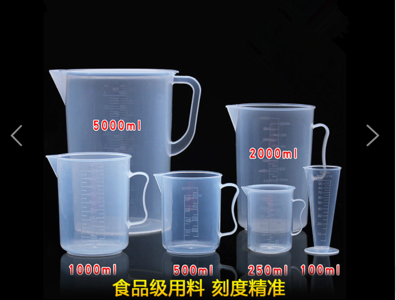 PP带柄塑料刻度量杯实验室烧杯25 50/100/250/500/1000ml/1 2 5L