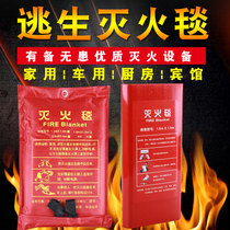 Lutte contre les incendies Blanket 1 1 5 2 m Home Kitchen Fire Certification Fire Protection Escape Fire Dedicated Family Emergency Supplies