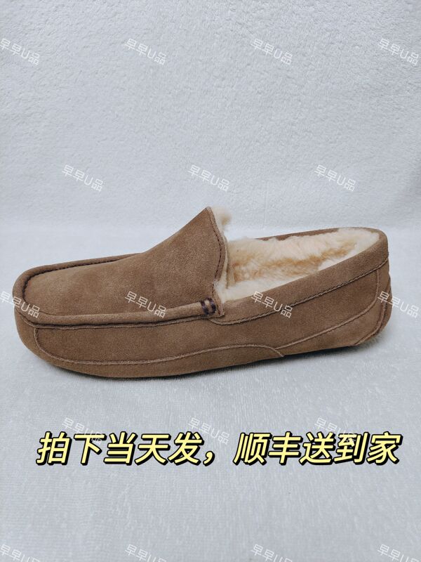 Authentic Ugg Men's Shoes, Casual, Simple, Warm, Fleece-Lined Loafers, Driving Shoes 1115149