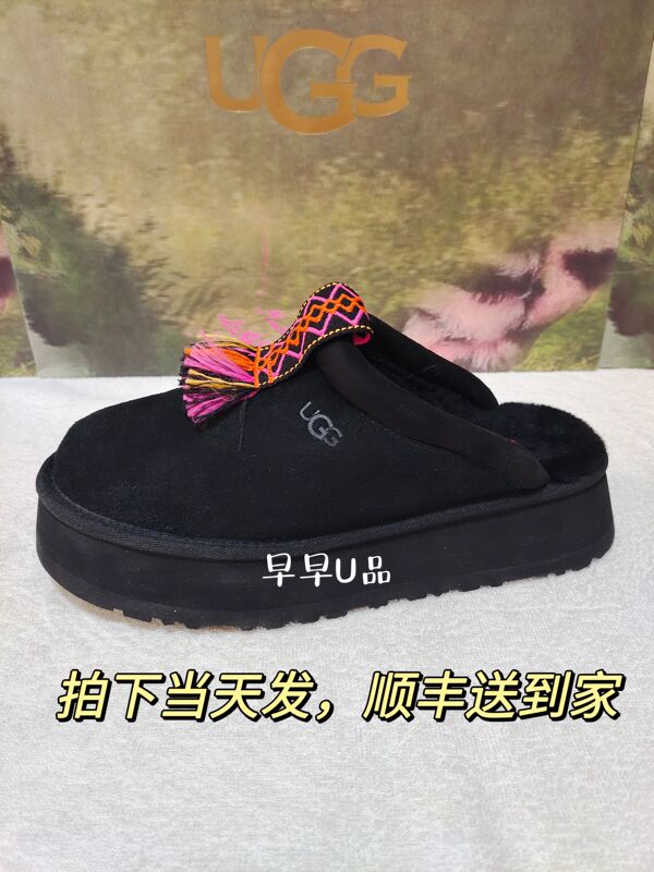 Authentic Ugg2025 Winter Women's Comfortable High-Top Closed-Toe Slippers 1152677 in Stock