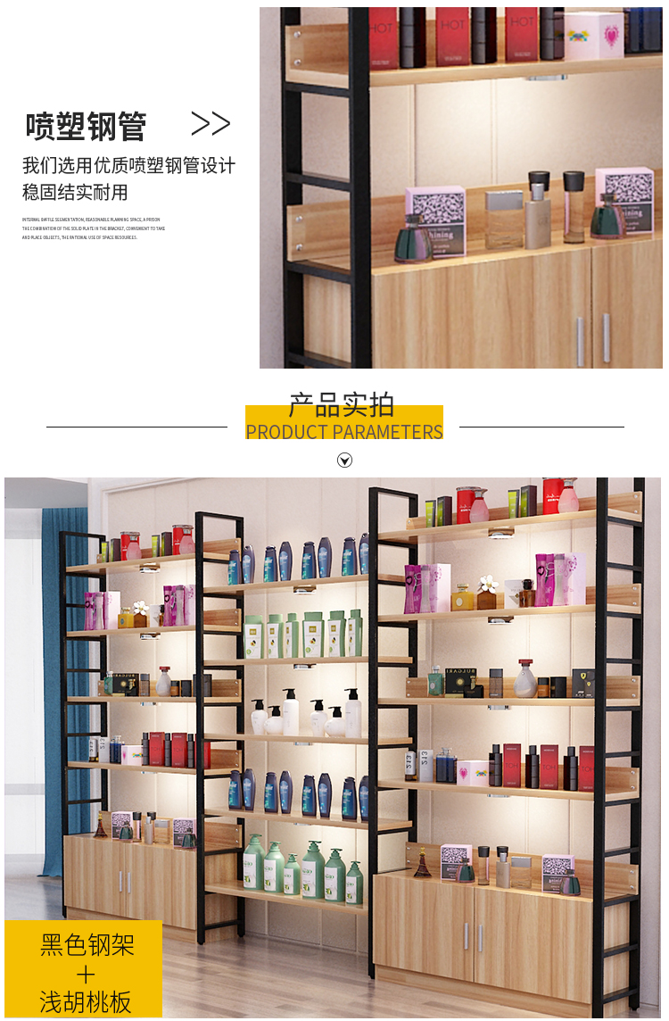 Kệ trưng bày giá container kết hợp miễn phí thẩm mỹ viện cửa hàng mỹ phẩm trưng bày showcase rack display rack display