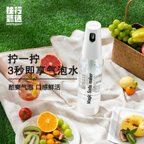 Bubble Water Machine Cheer Soda Carbonated Beverage Home Gaslighting Travel Portable Soda machine