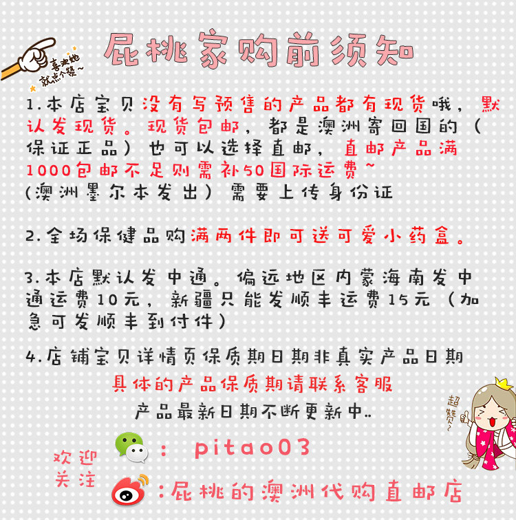 Объявление версии .jpg