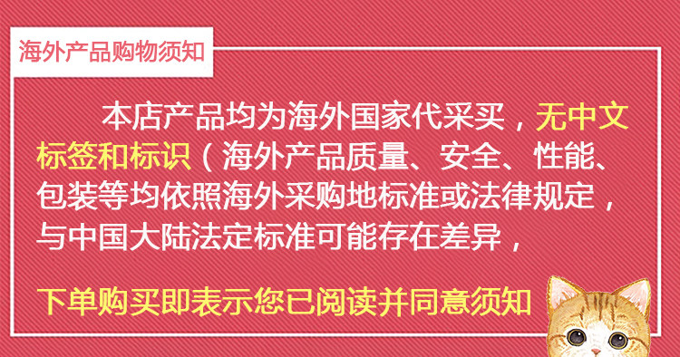 Уведомление о магазине .jpg