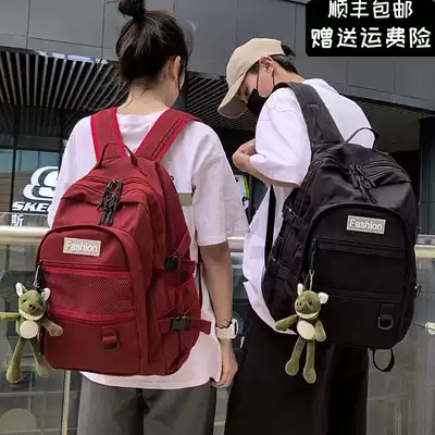 Star same new junior high school student bag female Korean version of high school students large capacity College student backpack male shoulder bag