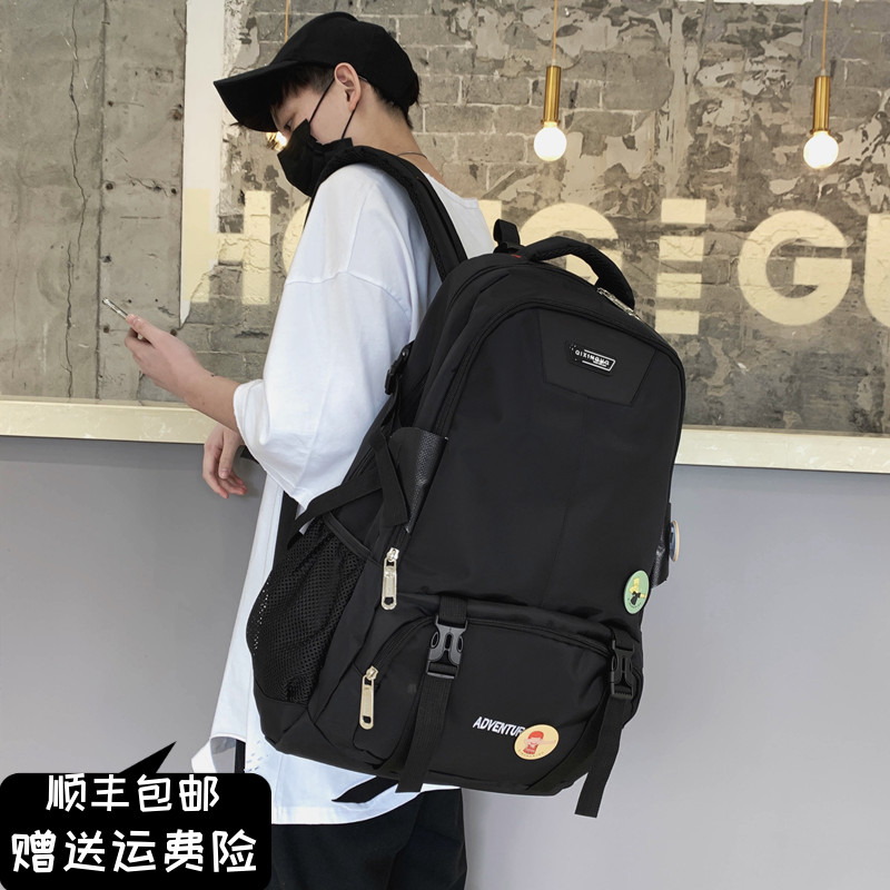 High School students fashion trend Bag Men's shoulder bag super large capacity travel backpack men and women simple Tide brand