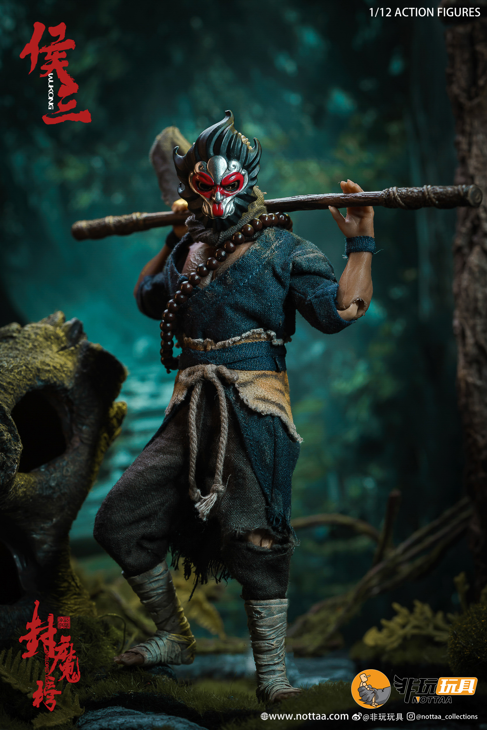 【希少】GB SKINS GOD SAVE THE KING MA-1 38 List of Demons Hou San Monkey King Sun Wukong 1/12 Action