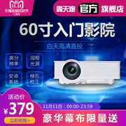 炮 súng gp9 nhà HD không có wifi wifi mini micro máy tính