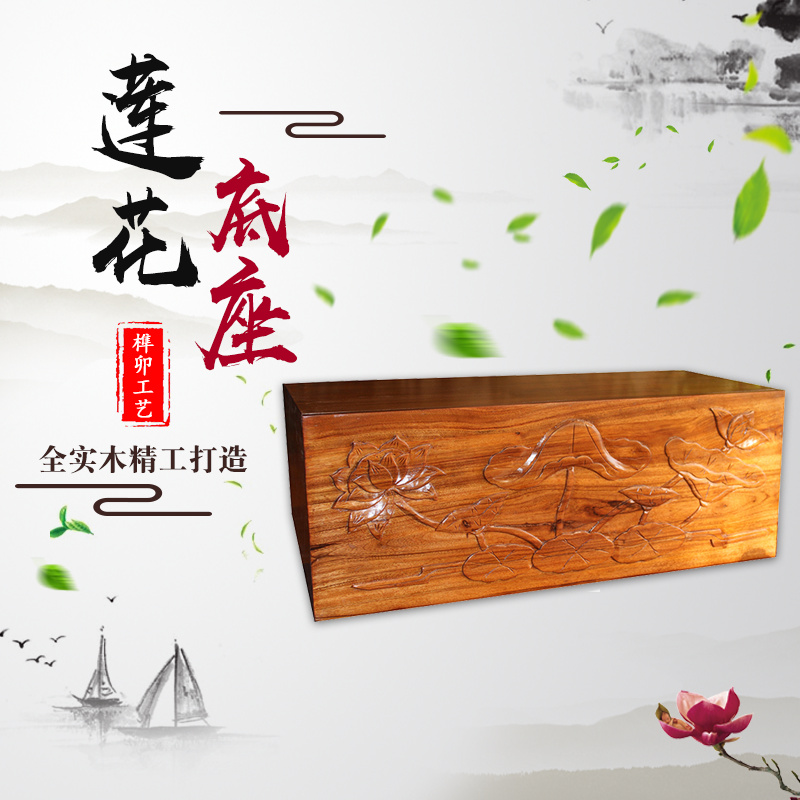 Camphor wood Buddha shrine base Buddha statue base Buddha mat Buddha shrine dedicated Buddhist hall design Buddha platform platform niche special match