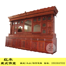 Tibetan Buddhist niche mahogany pear Buddha platform with door Buddha cabinet decoration custom multi-layer solid wood supply platform Buddha cabinet supply cabinet