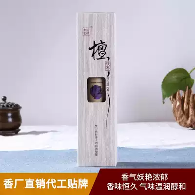 Natural Indonesian sandalwood thread incense 200g carton handmade jade sandalwood incense decree processing custom