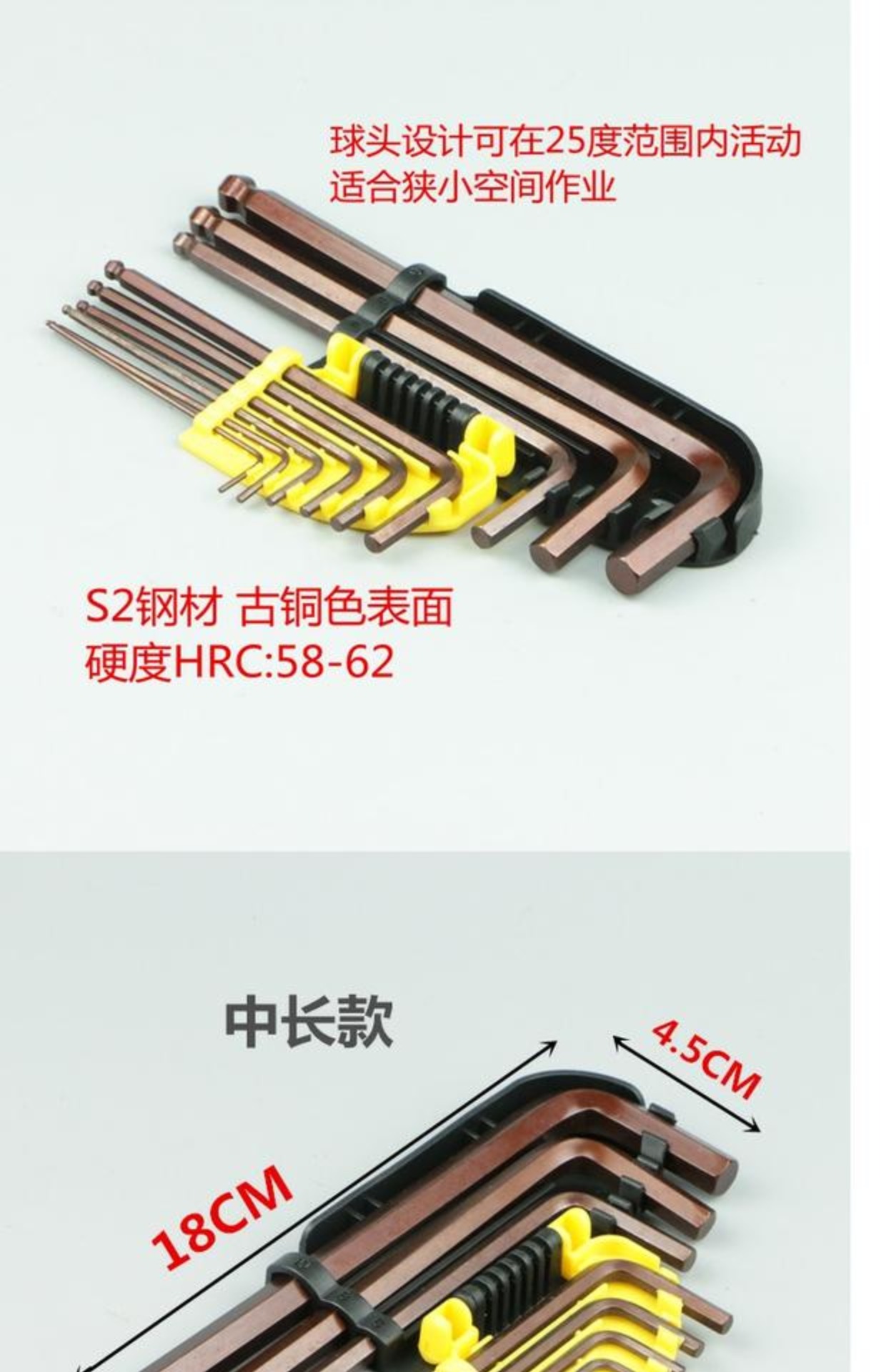 Cờ lê lục giác đặt 9 gậy Hình lục giác