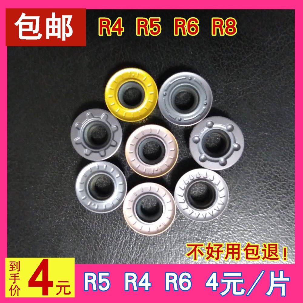 KEELEPP CNC milling cutter R4 R5 R6 R8 round blade RPMW1003MO RPMT1204-MC