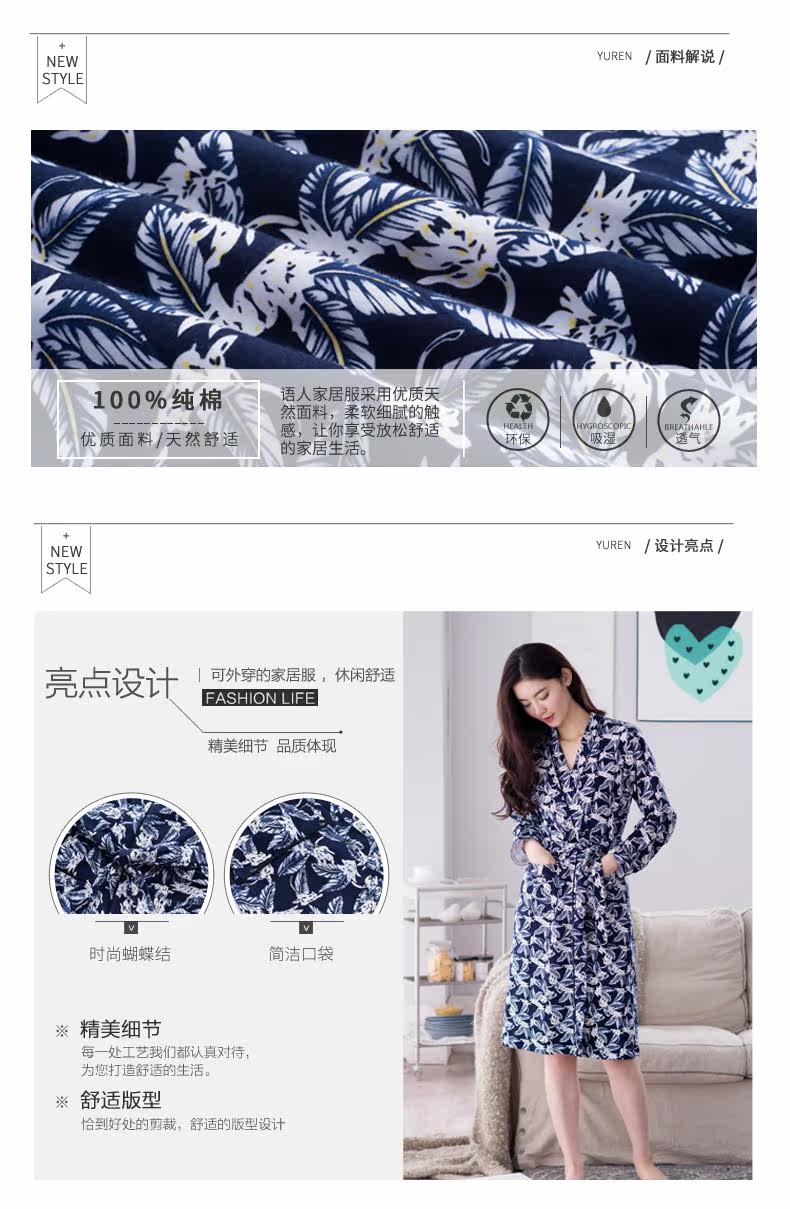 Peignoir jeunesse A2047 - Ref 595845 Image 7