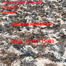 Desert shading decoration pseudo-clothing network Home Yangguang house shading green net 13951171093